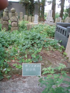 お墓基礎工事／カノメ石材／会津