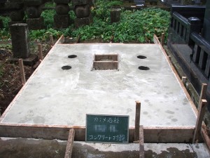 お墓基礎工事／カノメ石材／会津
