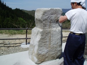 のみで石をはつり