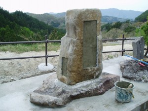 セメントなどで下地つくり